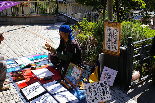 北野・異人館(神戸)