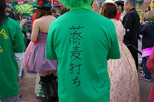セントパトリックスデー