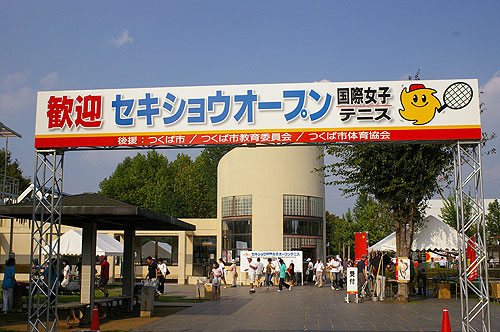 テニス観戦してきました。