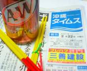 ★早や1週間