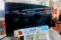 2.000円 2012/02/13 19:41:57