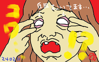 お休みですが「本当は昨日使うはずだったイラスト」～！？～