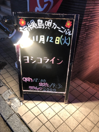東京初日 東京初日