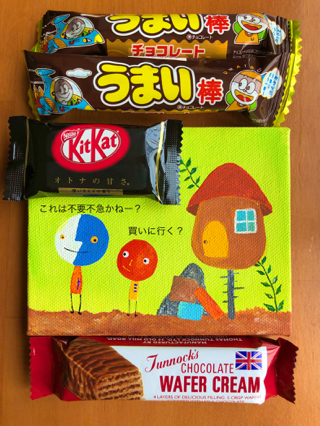 おやつのじかん おやつのじかん