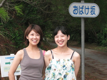 兵庫県からの旅人