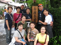 第20回大会
