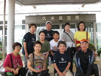 第20回大会