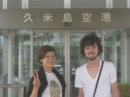 東京の村元さん