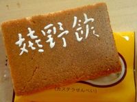 11月のホームパーリィー