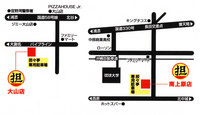 ラーメンハウス 坦々亭 大山店
