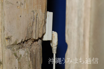 本土復帰