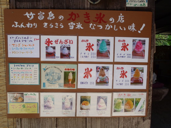きゅうじつの~すごしかた・・・・