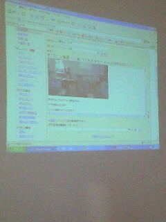 てぃーだブログ 不動産コミュニティ 勉強会
