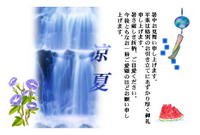暑中見舞い♪ 2008/08/05 11:01:31