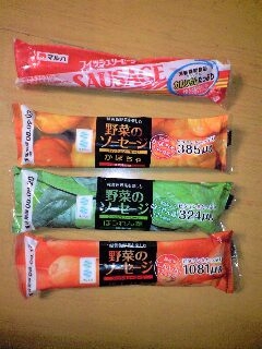 魚肉ソーセージ