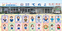 もうひとつのブログ完成しました♪ 2008/07/30 18:28:35