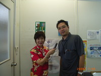 ラジオ聞いてね！ 2008/08/05 16:06:13
