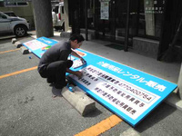 看板掃除！ 2008/07/18 12:34:59