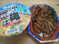 沖縄そば＆チラガー 2012/05/15 18:17:37