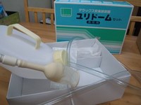 ユリドーム（コンドーム型尿器） 2012/05/19 09:03:51