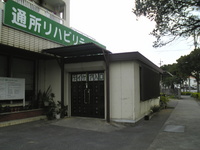 2008年03月04日