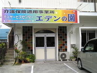 2008年03月06日