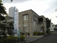 2008年03月03日