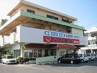 本場沖縄そば専門店　よね食堂 2008/07/20 23:59:00