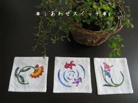 彼女の夢を応援します。 2008/07/16 23:59:00