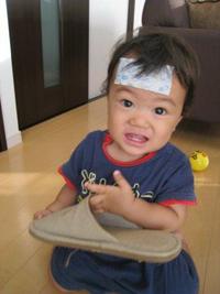 初めてのお熱。 2008/06/14 10:22:14