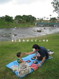 倉敷ダムでピクニック 2008/07/12 14:00:00