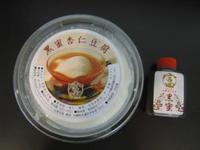 カヌチャの黒蜜杏仁豆腐 2008/07/27 00:00:00