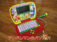 おじちゃんとの濃密な５日間の始まり 2008/07/23 23:59:00