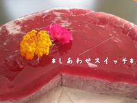 おうち紹介。 2008/06/11 23:27:25