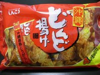 沖縄どんど揚げ 2008/07/29 23:12:03