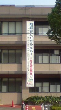 恐るべし宮崎！ 2008/07/04 17:11:32