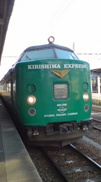 はやっ 2008/07/04 17:37:36