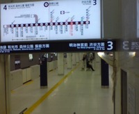 副都心線 2008/08/04 14:00:57