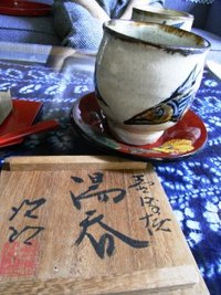 ちむぐくるを学びなさい。 2008/07/23 11:46:21