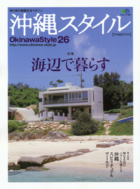 沖スタ26発売じゃあ！ 2008/07/26 00:48:04