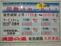 お待たせしました！！