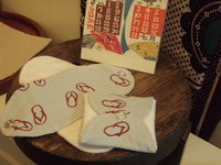 っぽい！っぽい！ 2008/07/09 16:12:15