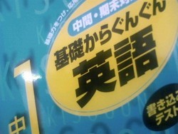 1から