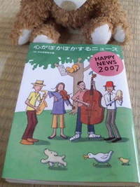 ここぽかにゅー 2008/09/23 13:14:08