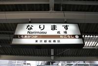 なります 2008/07/13 01:05:16