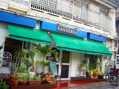 ありがとう santeria!