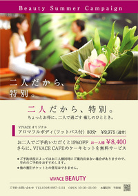 ご好評につき・・・
