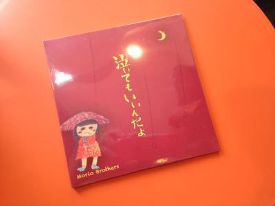 週末の事 週末の事