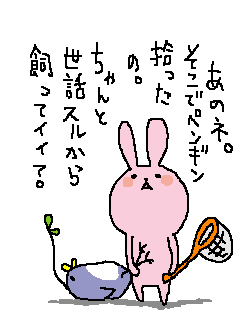 どんな〜よ