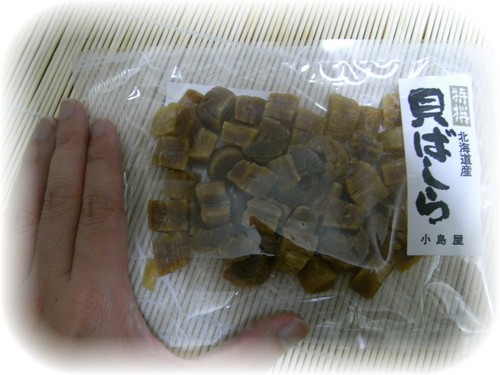 北海道猿払産・干し貝柱 :割れ